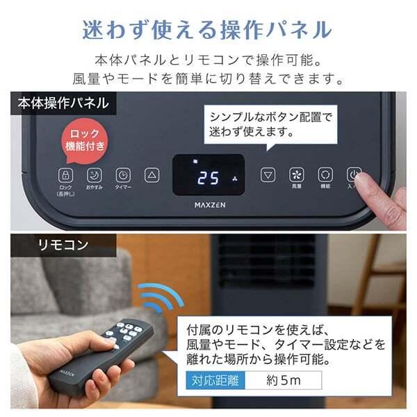 MAXZEN（マクスゼン） 期間限定ポイント10倍！ スポットクーラー 工事