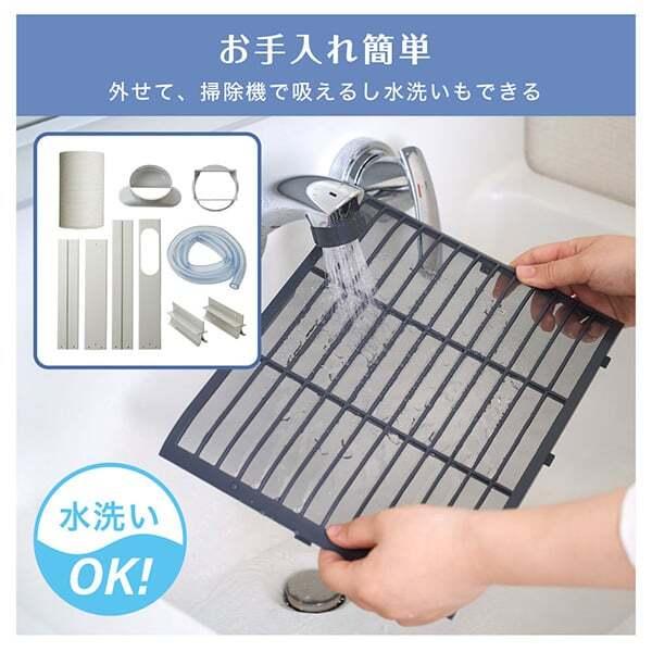 MAXZEN（マクスゼン） 期間限定ポイント10倍！ スポットクーラー 工事