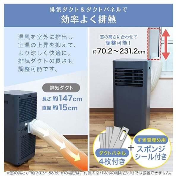 MAXZEN（マクスゼン） 期間限定ポイント5倍！ スポットクーラー 工事