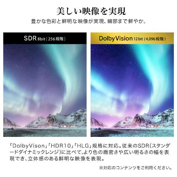 MAXZEN（マクスゼン） テレビ 43型 液晶テレビ MAXZEN 43インチ TV