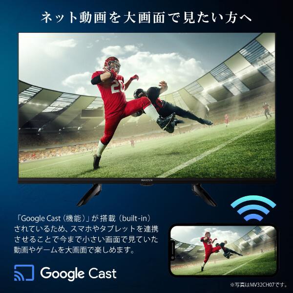 MAXZEN（マクスゼン） テレビ 50型 MAXZEN Googleテレビ 50インチ