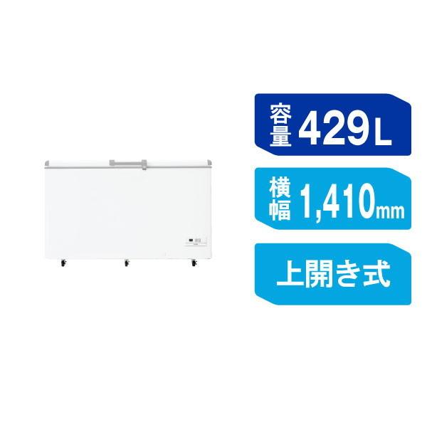 Haier（ハイアール） 冷凍庫 大容量 429L 上開き 業務用 セカンド 