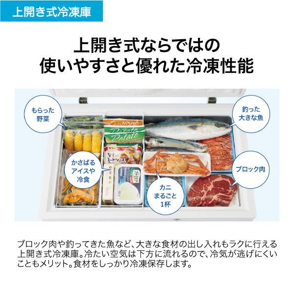 Haier（ハイアール） 冷凍庫 大容量 429L 上開き 業務用 セカンド 