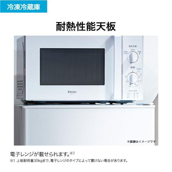 冷蔵庫 85L 一人暮らし 収納 ハイアール Haier JR-N85E(W) ホワイト 右開き｜sake-premoa｜04