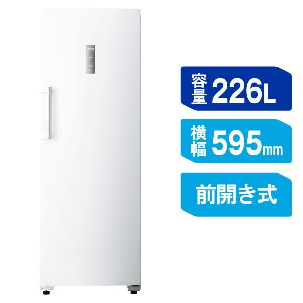 Haier（ハイアール） 冷凍庫 家庭用 スリム 大容量 226L 右開き 前開き 