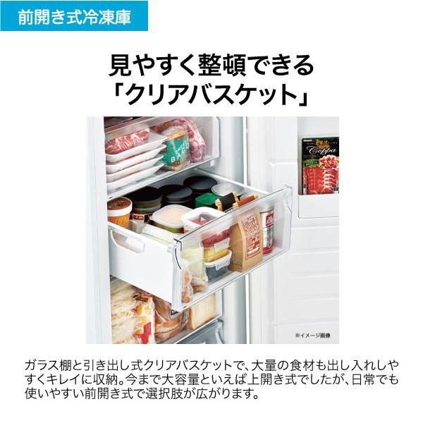 Haier（ハイアール） 冷凍庫 家庭用 スリム 大容量 226L 右開き 前開き 