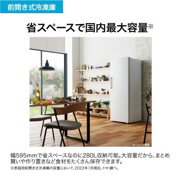 冷凍庫 家庭用 スリム 大容量 280L 左開き 前開き ハイアール スリム冷凍庫 セカンド冷凍庫 ファン式 ホワイト 省スペース Haier 冷凍ストッカー JF-NUF280CL(W) | Haier | 02