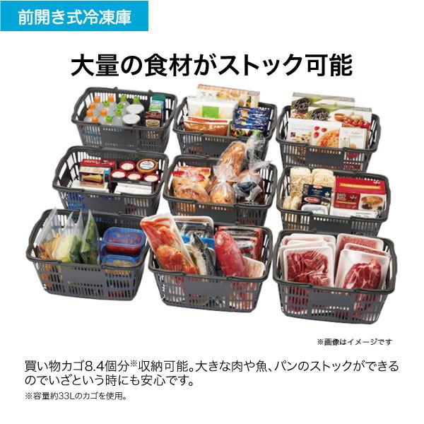 冷凍庫 家庭用 スリム 大容量 280L 左開き 前開き ハイアール スリム冷凍庫 セカンド冷凍庫 ファン式 ホワイト 省スペース Haier 冷凍ストッカー JF-NUF280CL(W) | Haier | 03