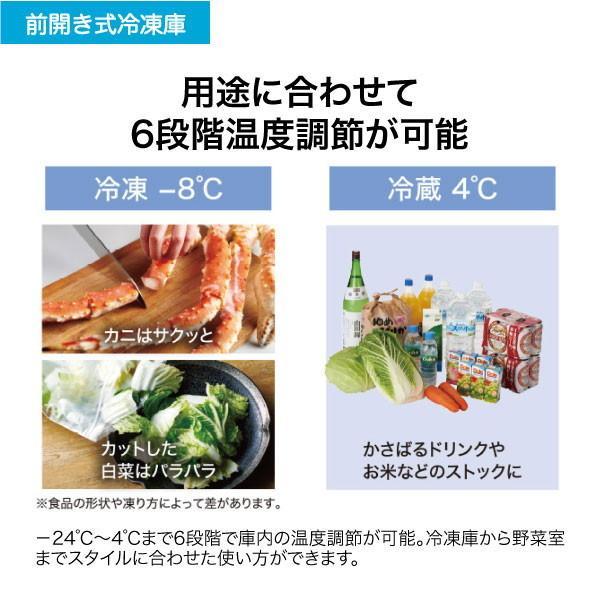 冷凍庫 家庭用 スリム 大容量 280L 左開き 前開き ハイアール スリム冷凍庫 セカンド冷凍庫 ファン式 ホワイト 省スペース Haier 冷凍ストッカー JF-NUF280CL(W) | Haier | 04