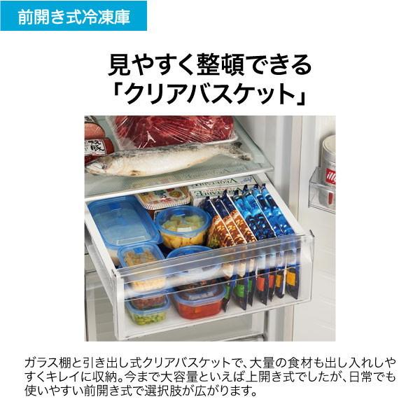 冷凍庫 家庭用 スリム 大容量 280L 左開き 前開き ハイアール スリム冷凍庫 セカンド冷凍庫 ファン式 ホワイト 省スペース Haier 冷凍ストッカー JF-NUF280CL(W) | Haier | 05