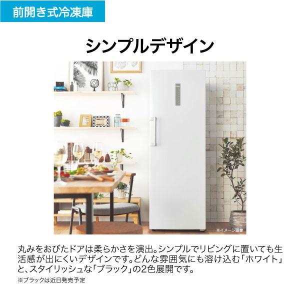 冷凍庫 家庭用 スリム 大容量 280L 左開き 前開き ハイアール スリム冷凍庫 セカンド冷凍庫 ファン式 ホワイト 省スペース Haier 冷凍ストッカー JF-NUF280CL(W) | Haier | 06