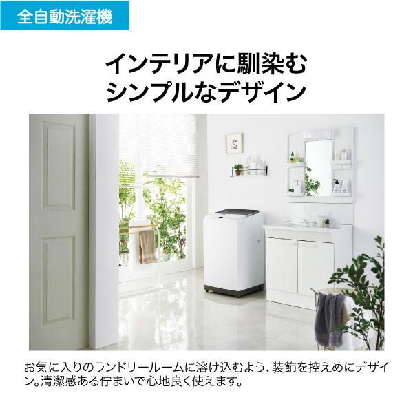Haier（ハイアール） 洗濯機 縦型 7kg 全自動洗濯機 JW-U70B(W 