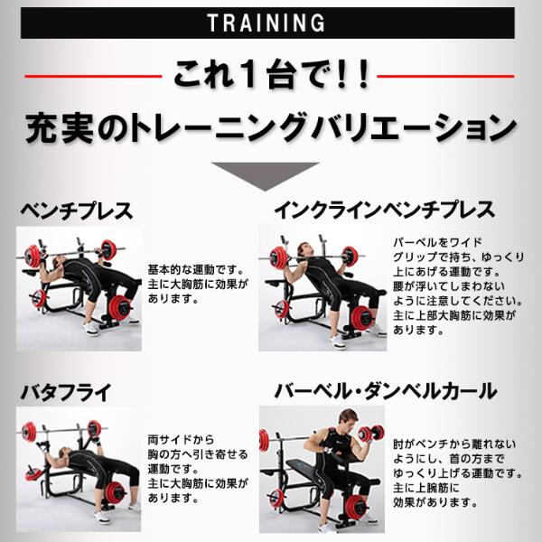 ファイティングロード キングofベンチ 筋トレ 自宅トレーニングベンチプレス トレーニングマシーン ホームジム 自宅 FR20SHA007 : 4571526750527 : 総合通販PREMOA Yahoo!店 - 通販 - Yahoo!ショッピング ファイティングロード キングofベンチ 筋トレ 自宅トレーニングベンチプレス トレーニングマシーン ホームジム 自宅 FR20SHA007 : 4571526750527 : 総合通販PREMOA Yahoo!店 - 通販 - Yahoo!ショッピング