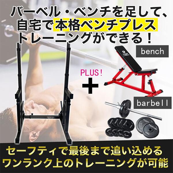 ファイティングロード お家でトレーニングセット