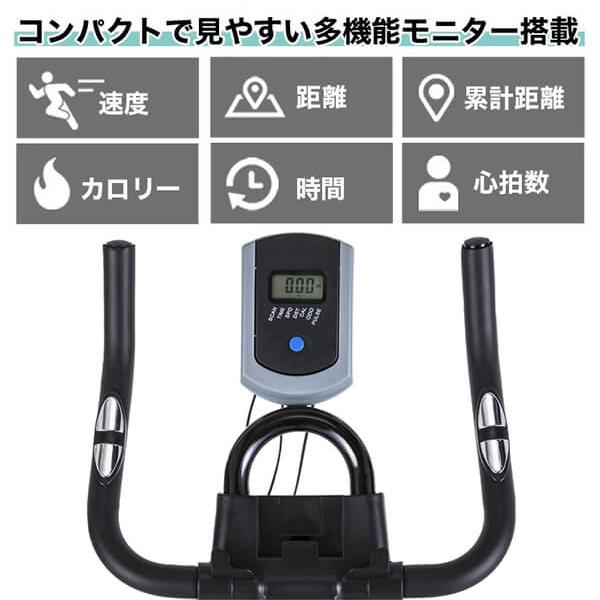ファイティングロード スピンバイク！FR20SMO009