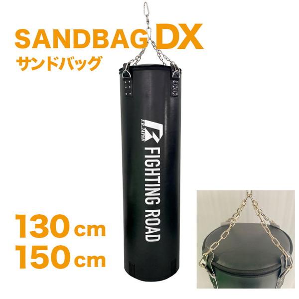 サンドバッグ スタンドセット ファイティングロード 筋トレ