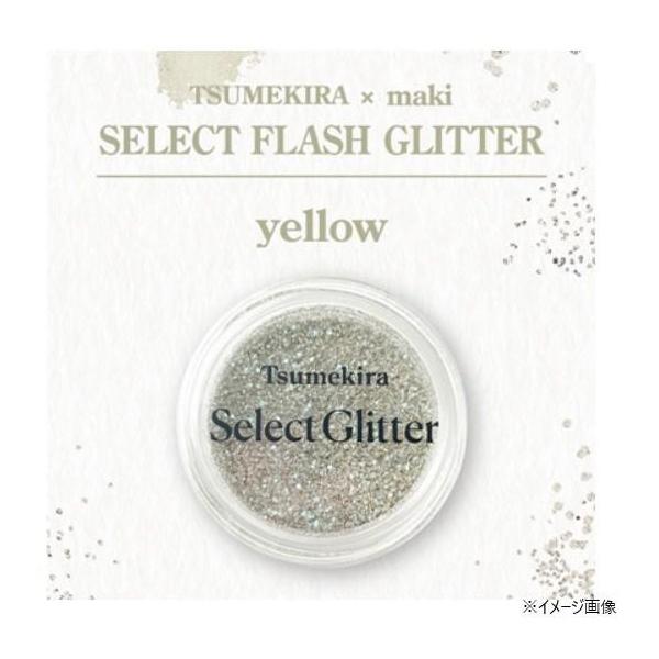 イングカワモト TSUMEKIRA(ツメキラ)×maki セレクトフラッシュ
