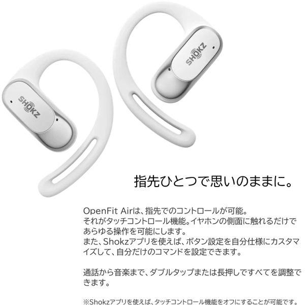 Shokz（ショックス） ワイヤレスイヤホン オープンイヤー型 OPENFIT 
