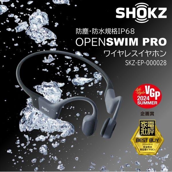 Shokz ワイヤレスイヤホン イヤホン ショックス SKZ-EP-000028 グレイ 