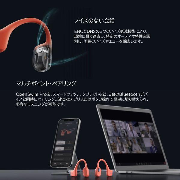 新品 Shokz OpenSwim Pro レッド 骨伝導イヤホン OpenSwim Pro 水泳用骨伝導イヤホン – Shokz(ショックス) 日本