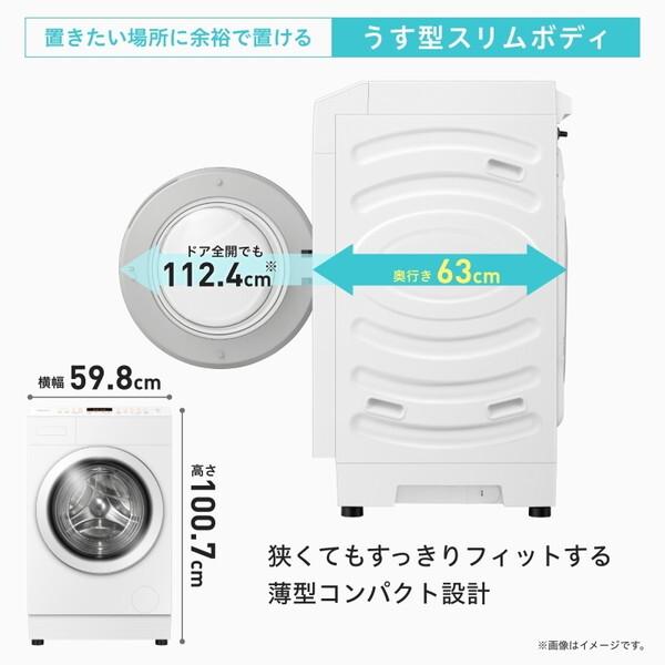 洗濯機 ドラム式 12kg ドラム式洗濯乾燥機 ハイセンス HWF-D120XL-W ホワイト 洗濯機12kg 乾燥機6kg 左開き Hisense 新生活 エクプラ特選 | ハイセンス | 02