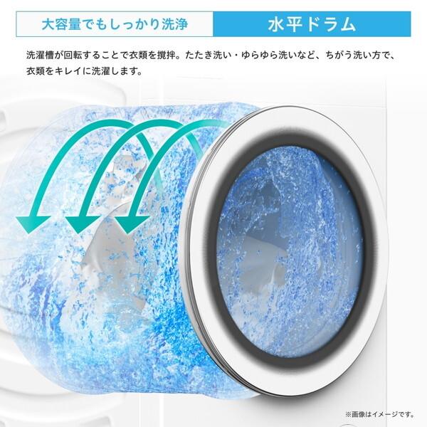 洗濯機 ドラム式 12kg ドラム式洗濯乾燥機 ハイセンス HWF-D120XL-W ホワイト 洗濯機12kg 乾燥機6kg 左開き Hisense 新生活 エクプラ特選 | ハイセンス | 04