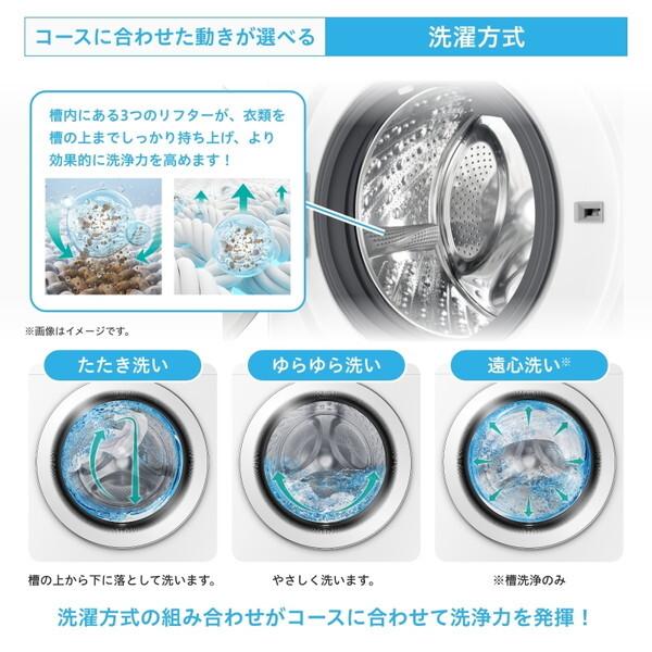 洗濯機 ドラム式 12kg ドラム式洗濯乾燥機 ハイセンス HWF-D120XL-W ホワイト 洗濯機12kg 乾燥機6kg 左開き Hisense 新生活 エクプラ特選 | ハイセンス | 05