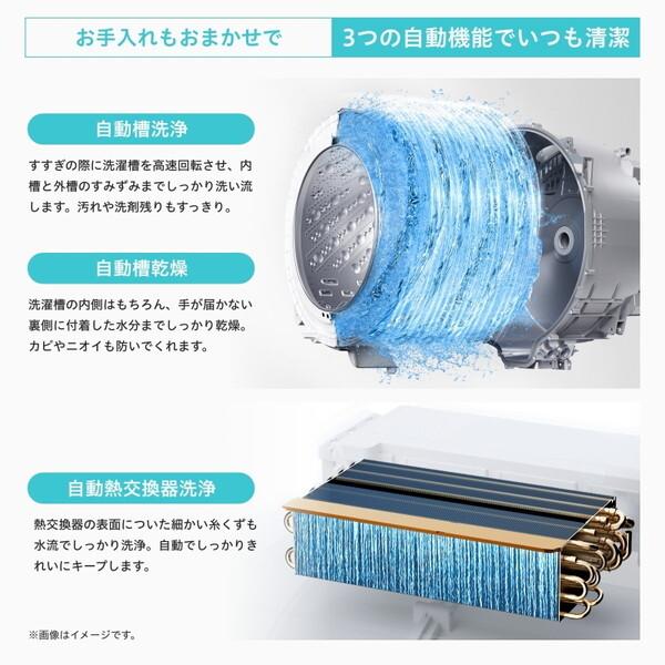 洗濯機 ドラム式 12kg ドラム式洗濯乾燥機 ハイセンス HWF-D120XL-W ホワイト 洗濯機12kg 乾燥機6kg 左開き Hisense 新生活 エクプラ特選 | ハイセンス | 09