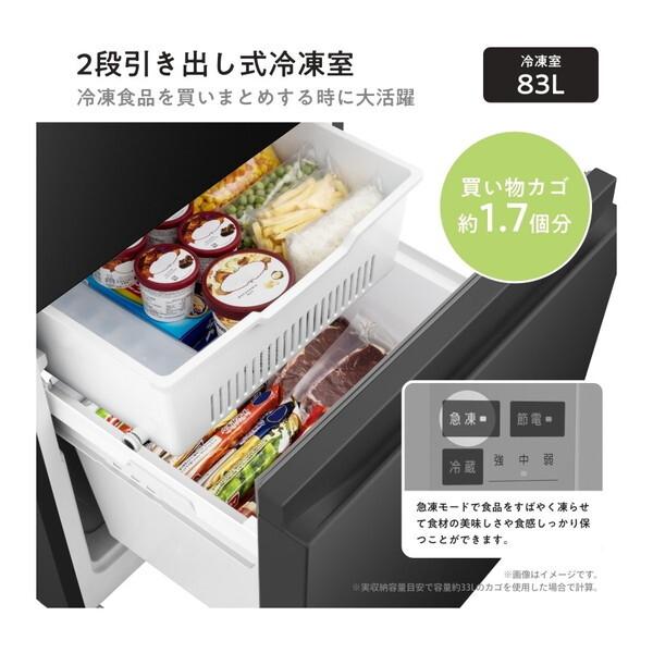 ハイセンス（HISENSE） 冷蔵庫 二人暮らし 295L 大容量 3ドア 右開き