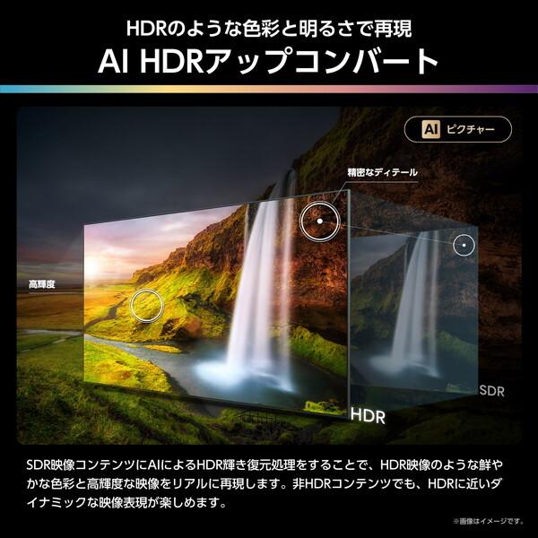 ハイセンス（HISENSE） テレビ 65型 液晶テレビ 65インチ TV 65U9R 4K