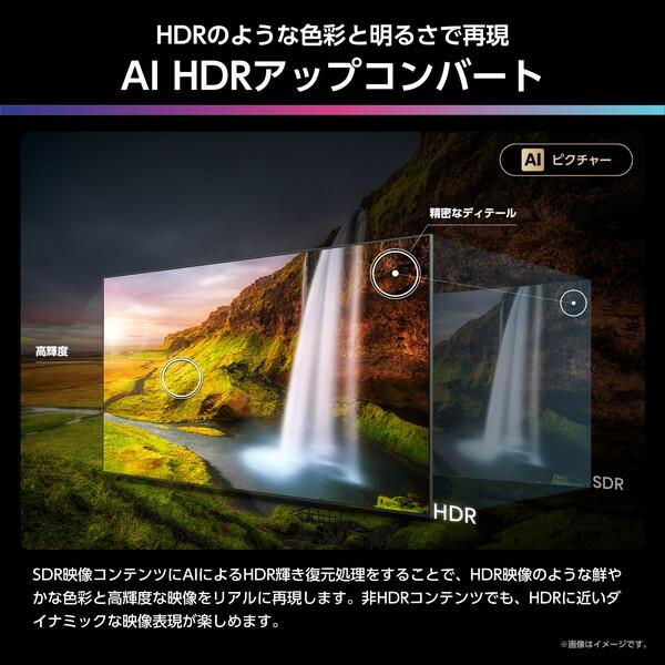 ハイセンス（HISENSE） テレビ 75型 液晶テレビ 75インチ TV 75U8R 4K