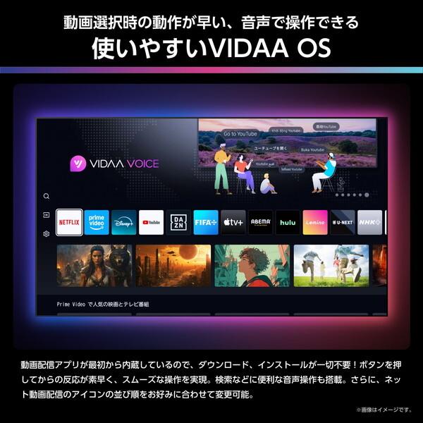 ハイセンス（HISENSE） テレビ 75型 液晶テレビ 75インチ TV 75U8R 4K
