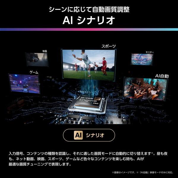 ハイセンス（HISENSE） テレビ 50型 液晶テレビ 50インチ TV 50U8R 4K