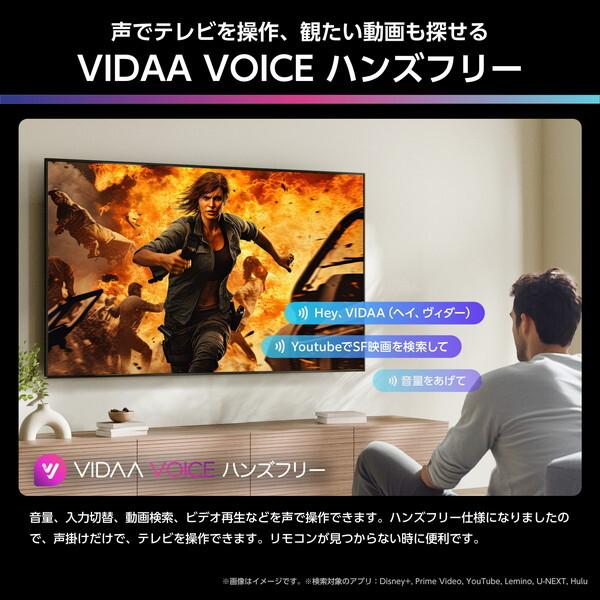 ハイセンス（HISENSE） テレビ 50型 液晶テレビ 50インチ TV 50U8R 4K