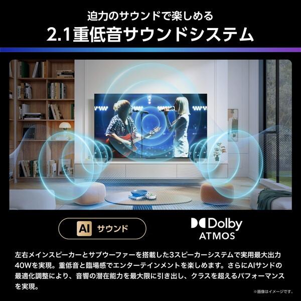ハイセンス（HISENSE） テレビ 55型 液晶テレビ 55インチ TV 55U7R 4K
