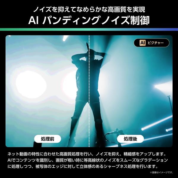 ハイセンス（HISENSE） テレビ 43型 液晶テレビ 43インチ TV 43U6R 4K