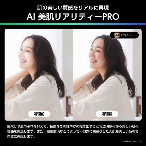 テレビ 43型 液晶テレビ ハイセンス 43インチ TV 43U6R 4Kチューナー内蔵 U6Rシリーズ 43V型 地上・BS・110度CSデジタル Hisense 新生活