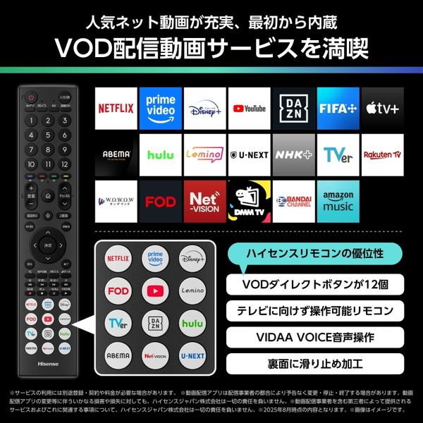 テレビ　ハイセンス　43インチ　グーグルクロームキャスト　HDMIケーブル付き ハイセンス（HISENSE） テレビ 43型 液晶テレビ 43インチ TV 43U6R 4K