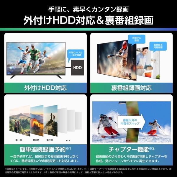 ハイセンス（HISENSE） テレビ 43型 液晶テレビ 43インチ TV 43U6R 4K