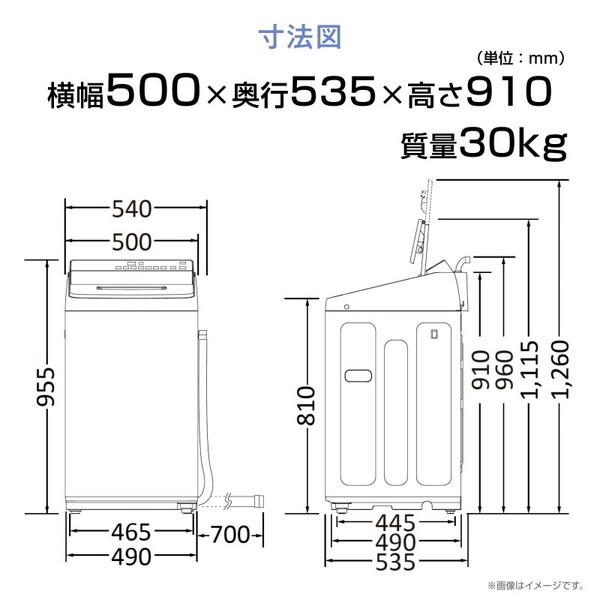 ハイセンス（HISENSE） 洗濯機 縦型 6kg 簡易乾燥機能付洗濯機 HW