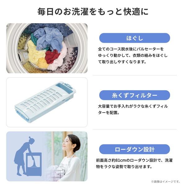 ハイセンス（HISENSE） Hisense HW-K70L 全自動洗濯機 (7.0kg) : 総合