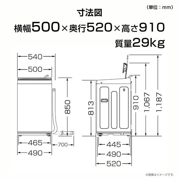 ハイセンス（HISENSE） 洗濯機 縦型 7kg 全自動洗濯機 HW-K70L Hisense