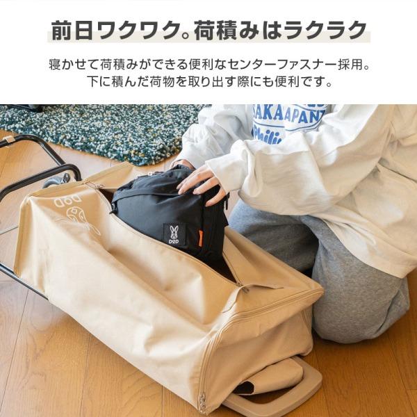 DOD（ディオーオーディー） DOD CW1-239-TN エンソクキャリー タン