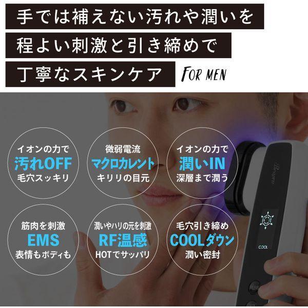 大河商事 Beapro08 RF機能搭載 複合美顔器 : 総合通販PREMOA Yahoo!店