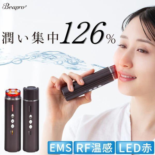 大河商事 Beapro22 コンパクト美顔器 スティックモイスチャー : 総合