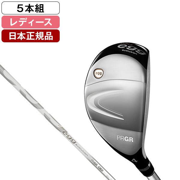 PRGR スーパーエッグ　レディースセット Amazon.co.jp: 【レディース】プロギア Super egg アイアン 5本セット