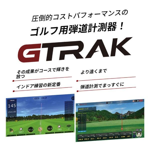 GPRO GPRO(ジープロ) ゴルフ弾道計測器 GTRAK(ジートラック) モバイル