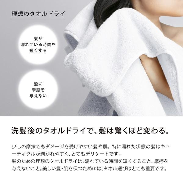 正規販売店 リファ ヘアドライタオル ホワイト 白 ReFa HAIR DRY TOWEL MTG エジプトコットン タオル 吸水 赤ちゃん 速乾 新生活 プレゼント 出産祝い ギフト｜sake-premoa｜04