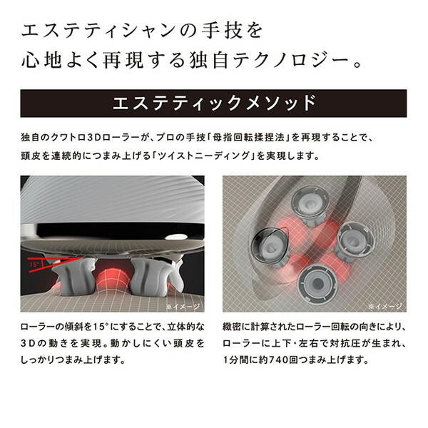 ReFa BEAUTECH HEAD SPA(新品/保証書付) リファビューテック ヘッドスパ - ReFa BEAUTECH HEAD SPA