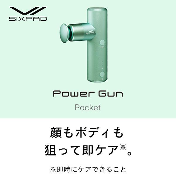 SE-BP-11A MTG グリーン SIXPAD Power Gun Pocket : 総合通販